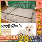 ペットサークル 猫用 犬用 中型犬 大型犬 扉付き 173*131*50cm 折りたたみ ペット メッシュ = ケージ ゲージ ペット用サークル 小動物 屋外 室内用 おすすめ