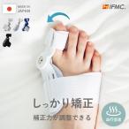 #40 外反母趾サポーター 特許取得IFMC