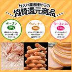 ウィンナー/ベーコン/ロースハム合計1kgメガ盛りセット