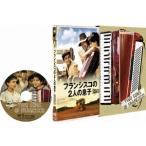  Francis ko. 2 человек. ..[DVD]