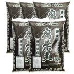 南信州産 天然腐葉土(18L×5袋) [放射能不検出] 国産