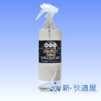 超 強アルカリイオン電解水 『アルクリン -プレミアム-』 400ｍｌ （除菌・消臭・油汚れ洗浄に）【新・快適屋】