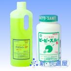 劇物 トイレ尿石除去剤 デオライトＳＰ1kg ＋ 強力パイプクリーナーピーピースルーＫ１kg劇物譲受書の到着後発送となります。（書類は10日以内に原本到着必須）