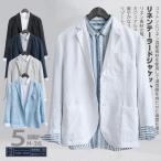 テーラードジャケットメンズ麻おしゃ...