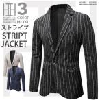 テーラードジャケットメンズ細身おし...