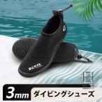  Surf обувь серфинг мужской женский 3mm Neo pre n low cut для мужчин и женщин детский предотвращение скольжения потерто предотвращение резина низ водные развлечения морской спорт 