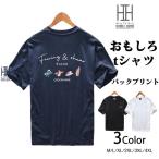 tシャツ メンズ 半袖 ロゴt Tシャツ 英文字 プリント バックプリント 綿100％ オーバーサイズ ゆったり ヘビーウェイト アメカジ 夏 カレッジロゴ おしゃれ 夏