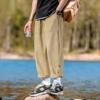 ワイドパンツメンズ無地ストレートロ...