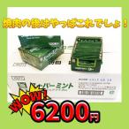 Yahoo! Yahoo!ショッピング(ヤフー ショッピング)『ヘテ』ガム　（■ＢＯＸ　12個・1200枚）　＜韓国お菓子・韓国スナック＞