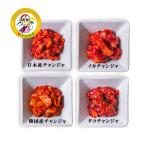  соль .4 вид еда . сравнение каждый 100g×4( Япония производство channja /. местного производства channja / кальмар соль ./ осьминог соль .)[ can sine еда ]