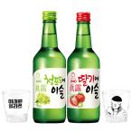 *itewon Class *..*jinro* Корея shochu * коричневый ошибка ru* 2 шт + shochu стакан комплект * мускат тест + клубника тест стакан 2 шт 