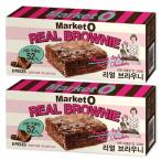 ■韓国リアルブラウニー2パック(16個入り)■韓国スナック■韓国お菓子■お菓子■Market0 REAL BROWNIE