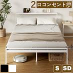  steel bed кроватная рама одиночный полуторный . имеется 2. розетка из дерева полки доска имеется bed внизу место хранения место хранения Space высота выдерживаемая нагрузка 17шт.@ главный . труба "дышит" тихий звук проект 