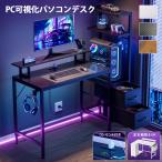 ゲーミングデスク PCデスク 2段収納ラック付き 左右設置対応 2口コンセント 2杯引き出し S字フック5個 ヘッドホンフック モニター台付き PC本体魅せる収納デスク