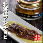  Hokkaido производство anti .bi90g 1 год .. местного производства . огонь . производство katakchi иваси натуральный соль без добавок запах . нет ваш заказ подарок свежий производство прямой сеть 
