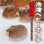 рефрижератор . длина ..1kg тест .. для [ для бизнеса ] Hokkaido производство .....
