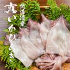  подлинный .. открытие 5 листов входит Hokkaido производство 