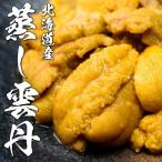  Hokkaido производство ....(..) 100gx2 [ суммировать сломан ]