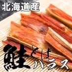 рыбные палочки saketoba - las390g Hokkaido производство 