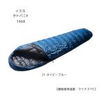 ダウンプラス タトパニ X（yahoo）