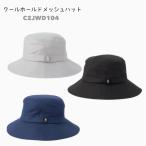 ミズノ　C2JWD104　クールホールドメッシュハット［帽子］［頭囲56〜60cm］［ヒンヤリ涼感］メール便配送選択で送料無料　2026春夏【無料ラッピング対応】