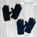  Mizuno C2JYA604 breath Thermo флис перчатки [ сенсорная панель соответствует ][ унисекс ] почтовая доставка рассылка ( почтовая отправка ) выбор бесплатная доставка 2025 осень-зима [ бесплатный упаковка соответствует ]