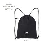 hyumeruHFB7144 CORE Jim sak[napsak][50×39cm][ включая доставку цена ] почтовая доставка рассылка ( почтовая отправка ) 2026 осень-зима [ бесплатный упаковка соответствует ]