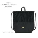 napsak Mizuno N3JMD001 мульти- napsak( плавание )[27cm×38cm×15cm] почтовая доставка рассылка выбор бесплатная доставка 2026 весна лето [ бесплатный упаковка соответствует ]
