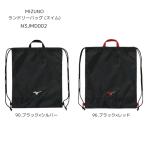 napsak Mizuno N3JMD002 прачечная сумка ( плавание )[ плавание сумка ][38cm×44cm] почтовая доставка рассылка ( почтовая отправка ) 2026 весна лето [ бесплатный упаковка соответствует ]