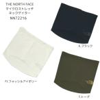 ネックウォーマー　ザ・ノース・フェイス　NN72216　マイクロストレッチネックゲイター　メール便配送選択で送料無料　2025秋冬【無料ラッピング対応】