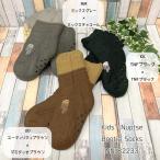  The * North * лицо NNJ82233 Kids npsi ботиночки - носки [19-21cm][ детский winter салон носки ]2024 осень-зима [ бесплатный упаковка соответствует ]