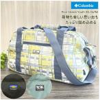 コロンビア　PU8703　プライスストリームユース45Lダッフル［キッズ］［容量45リットル］［ダッフルバッグ］［修学旅行］［合宿］2024春夏
