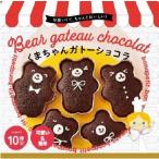  мята стиль симпатичный комплект .. Chan gato- шоколад 120g Valentine ручная работа 