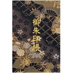 千糸繍院御朱印帳L煤扇桜西陣織金襴...