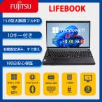 富士通 FUJITSU ノートパソコン LIFEBOOK A574 15.6型 Core i5第四世代 4GB SSD128GB Win11/Office2019付 WiFi Bluetooth HDMI 10キー