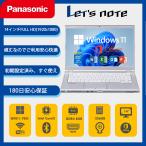 ショッピングOffice Panasonic ノートパソコン Let`s note CF-LX6 14型 Core i5第七世代 8GB SSD256GB Win11/Office2019付 WiFiVGA HDMI カメラ