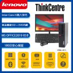 Lenovo デスクトップPC ThinkCentre M720s Co
