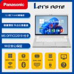 爆買 Panasonic ノートパソコン Let`s note CF-MX5 12.1型 Core i5第六世代 8GB SSD128GB Win11/Office2019付 WiFiVGA HDMI カメラ タッチパネル