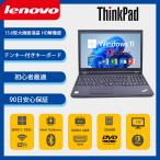 LENOVOノートパソコン ThinkPad L570 15.6