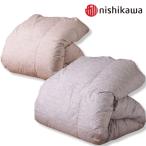 西川 羽毛布団 シングル ハンガリー産マザーグース93% 1,1kg あったか2層キルト フレッシュアップ加工