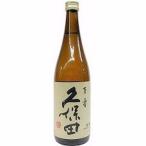 [ sake японкое рисовое вино (sake) Kiyoshi sake бесплатная доставка по всей стране прохладный рейс ] Kubota 100 .1800ml