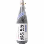 [ sake японкое рисовое вино (sake) Kiyoshi sake бесплатная доставка по всей стране прохладный рейс ] дзюнмаи сакэ сакэ гиндзё . перо . магазин 1800ml