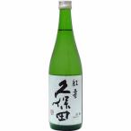 [ sake японкое рисовое вино (sake) Kiyoshi sake бесплатная доставка по всей стране прохладный рейс ] Kubota ..720ml