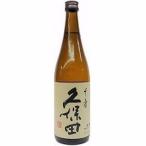 [ sake японкое рисовое вино (sake) Kiyoshi sake бесплатная доставка по всей стране прохладный рейс ] Kubota тысяч .720ml
