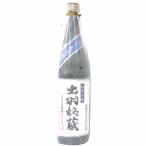 [ sake японкое рисовое вино (sake) Kiyoshi sake бесплатная доставка по всей стране прохладный рейс ] дзюнмаи сакэ сакэ гиндзё . перо . магазин 720ml