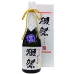 ショッピング獺祭 ［お酒　日本酒 清酒　全国送料無料クール便]獺祭 純米大吟醸 磨き二割三分 遠心分離 生 元旦届け ７２０ml