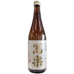 [ sake японкое рисовое вино (sake) Kiyoshi sake бесплатная доставка по всей стране прохладный рейс ]. приятный оригинальный love . включено дзюнмаи сакэ sake один раз огонь входить 720ml
