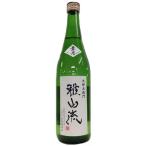 [ sake японкое рисовое вино (sake) Kiyoshi sake бесплатная доставка по всей стране прохладный рейс ]. гора . дзюнмаи сакэ сакэ гиндзё сырой sake лист месяц 720ml