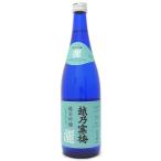 ［お酒　日本酒 清酒�