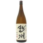 ［お酒　日本酒 清酒　全国送料無料クール便]朝日酒造 弐乃 越州 吟醸 １８００ml